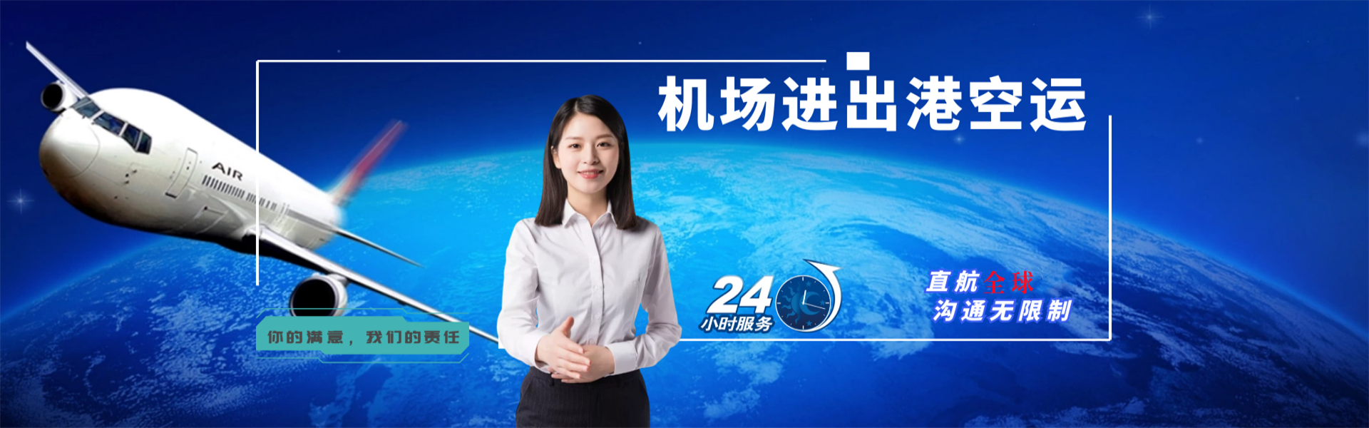 鼎湖到克罗地亚物流公司-鼎湖至克罗地亚物流专线-鼎湖空运到克罗地亚-优时通物流有限公司